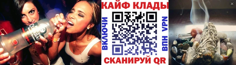 Где продают наркотики Темрюк ГАШИШ КОКАИН МЕФ Бошки Шишки