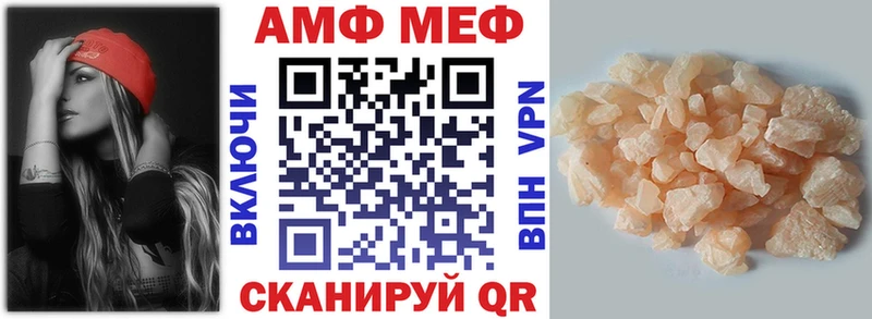 где можно купить Темрюк Amphetamine 97%