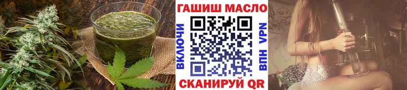 Печенье с ТГК конопля  Темрюк 
