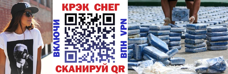 КОКАИН Columbia  Темрюк 