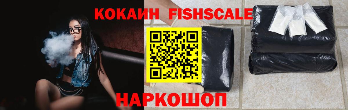 Темрюк  Cocaine Эквадор  Вход с VPN  COCAIN Columbia 