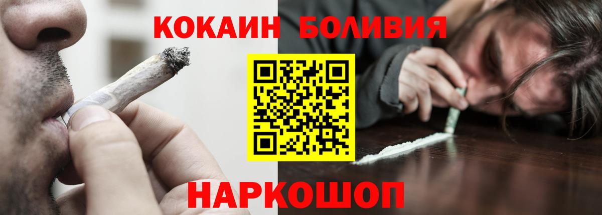 Мефедрон кристаллы  Темрюк  Лсд 25  MDMA  Купить наркотик  АМФ   NBOMe  Кетамин  Cocaine  Канабис  Гашиш  Вход с VPN 
