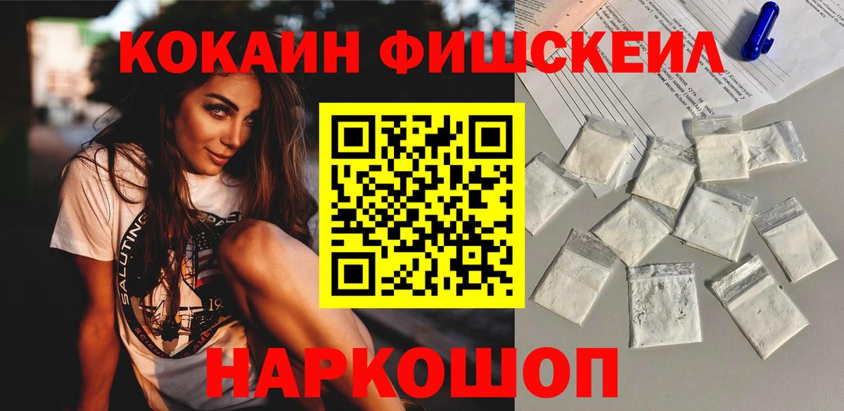 Кокаин Columbia Темрюк