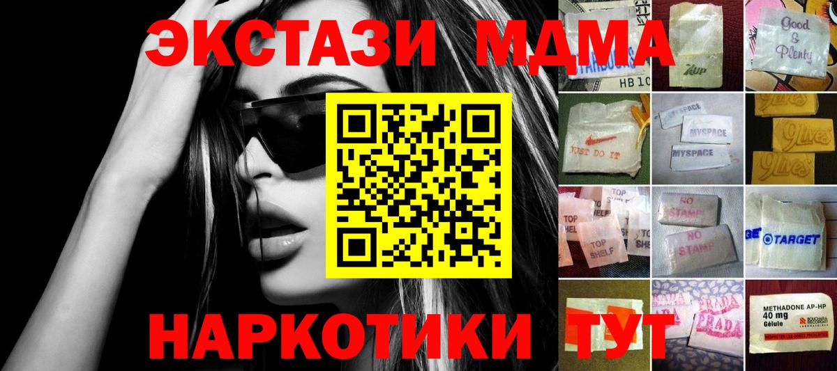 Темрюк  Экстази louis Vuitton  Ecstasy 280мг  Вход с VPN 