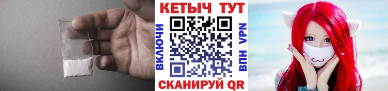 Кетамин VHQ  Темрюк 