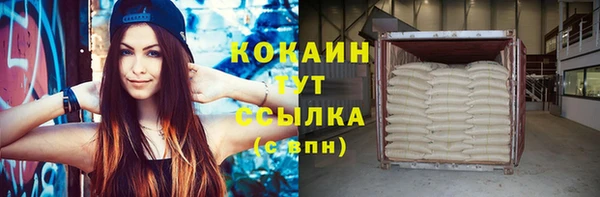 кристаллы Липки