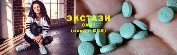 кристаллы Липки