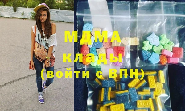 кристаллы Липки