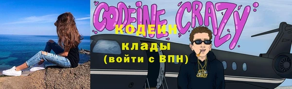 кристаллы Липки