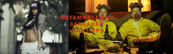 кристаллы Липки