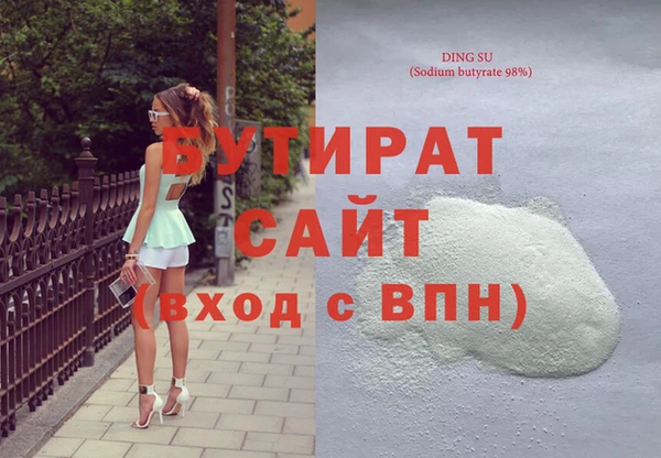 mdma Лихославль