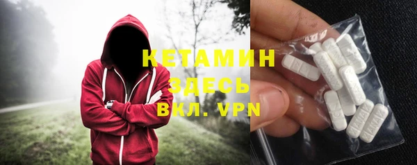 кристаллы Липки
