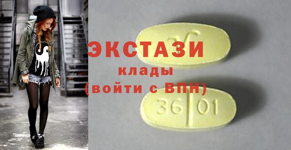 mdma Лихославль
