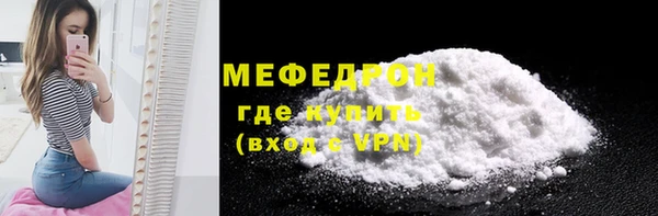 кристаллы Липки