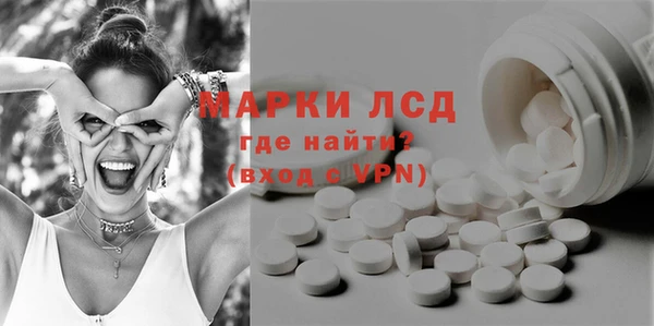 кристаллы Липки