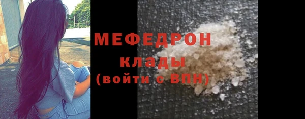 mdma Лихославль