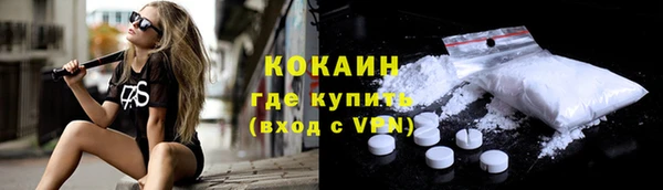 кристаллы Липки