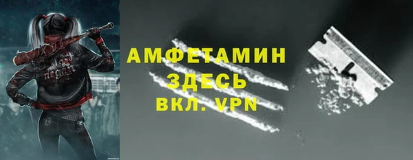 кристаллы Липки