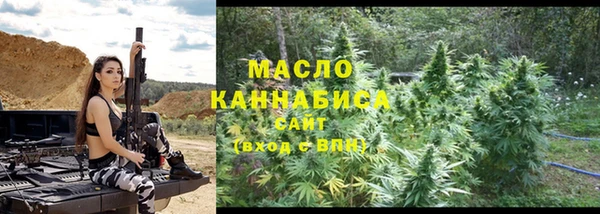 каннабис Лиски