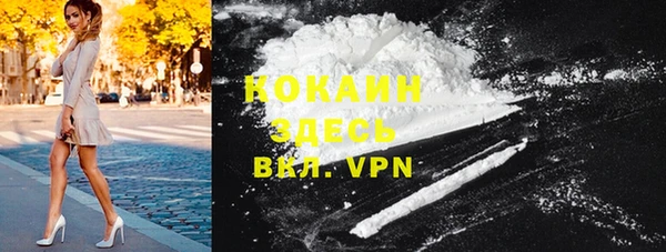 кристаллы Липки