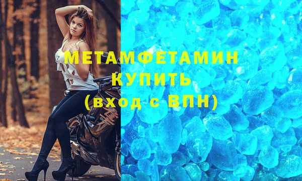 кристаллы Липки