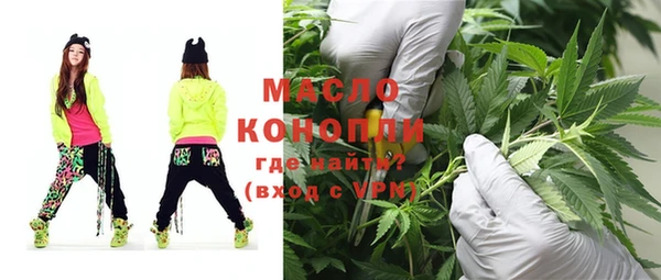 кристаллы Липки