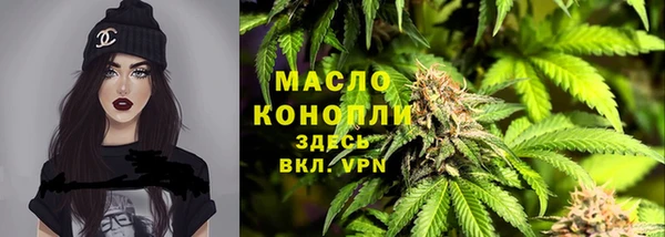 кристаллы Липки