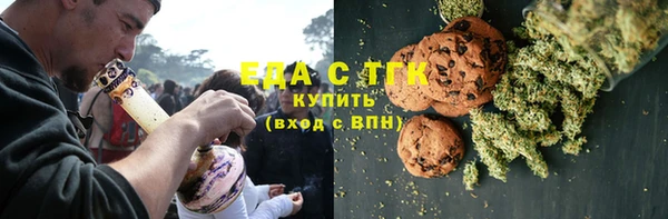 кристаллы Липки