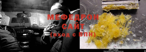 кристаллы Липки