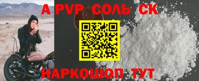 mdpv Мирный