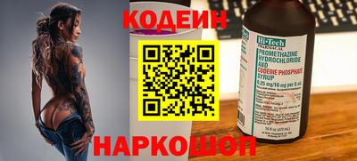 кокаин Саяногорск