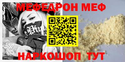 mdpv Мирный