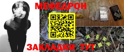 mdpv Мирный