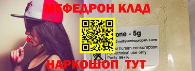 spice Михайловка