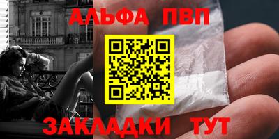 spice Михайловка