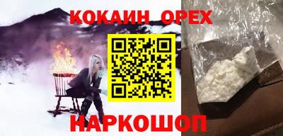 spice Михайловка