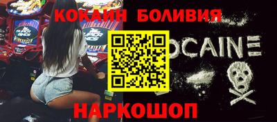 spice Михайловка