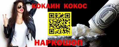 spice Михайловка