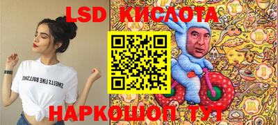spice Михайловка