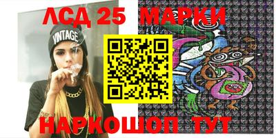 spice Михайловка