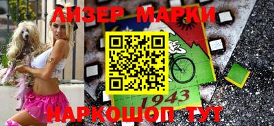 spice Михайловка