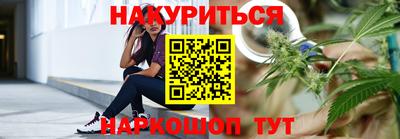 spice Михайловка