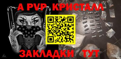 mdpv Мирный
