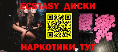 mdpv Мирный