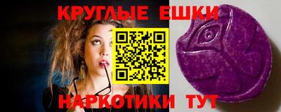 спайс Саянск