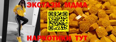 mdpv Мирный