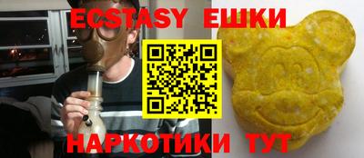 стафф Надым