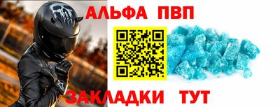 spice Михайловка