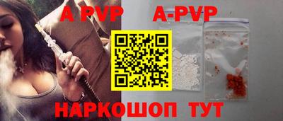 а пвп мука Михайловск