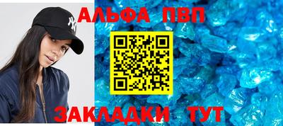 mdpv Мирный